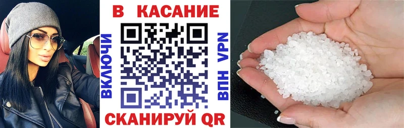 Названия наркотиков Назрань КОКАИН  Мефедрон  Alpha-PVP  Конопля 