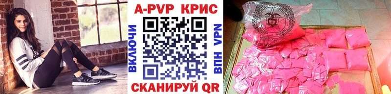 mega tor  закладки  Назрань  APVP кристаллы 