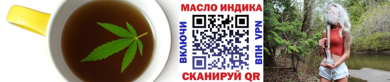 Печенье с ТГК марихуана  Назрань 