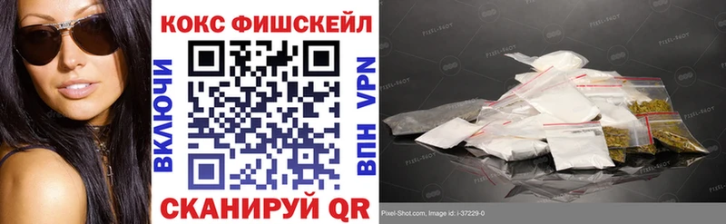 продажа наркотиков  Назрань  КОКАИН VHQ 