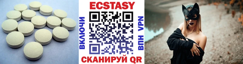 Ecstasy MDMA  Назрань 
