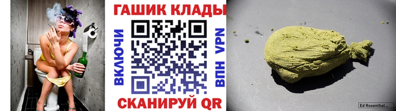 Гашиш Ice-O-Lator  гидра tor  Назрань 