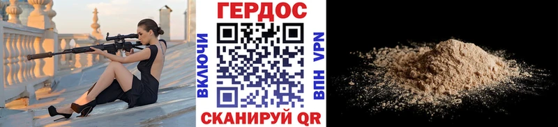 Героин гречка купить наркотик блэк спрут сайт Назрань