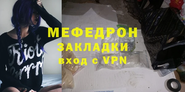 дурь Верхнеуральск