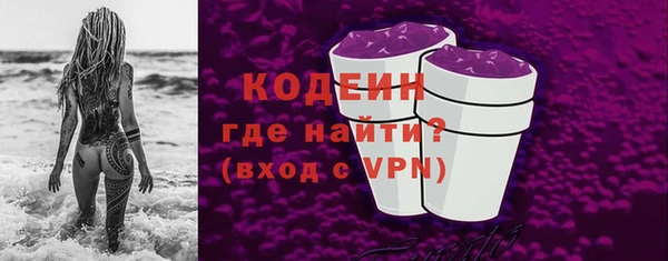 альфа пвп Бугульма