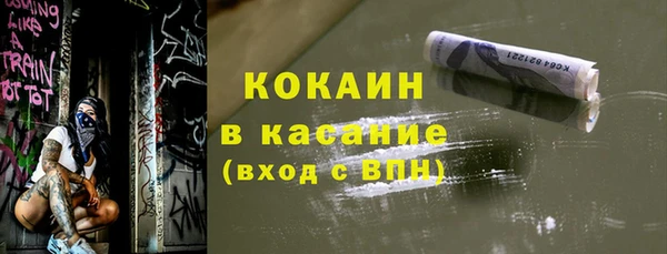 герыч Бронницы