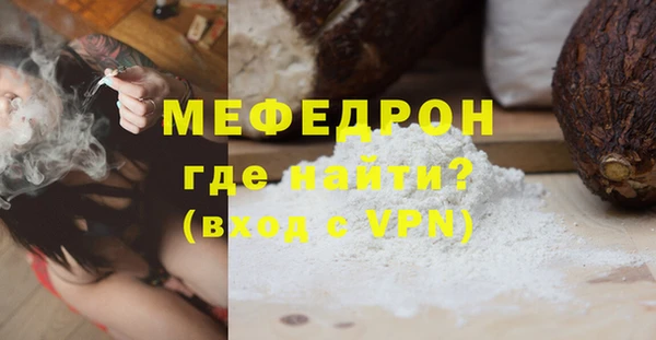 дурь Верхнеуральск
