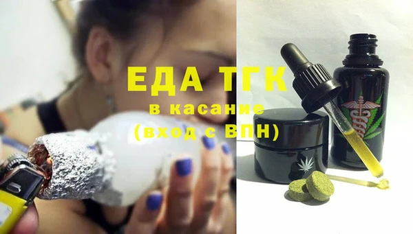амф Бородино