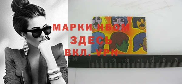 экстази Верея