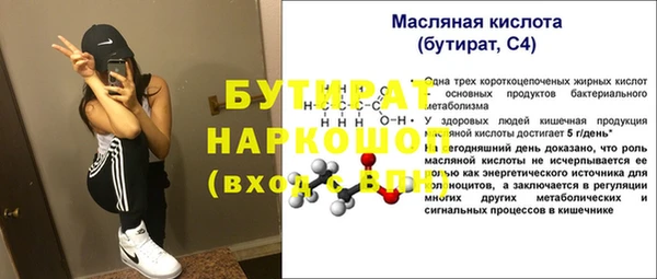 экстази Верея