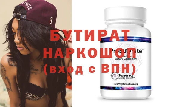 амф Бородино