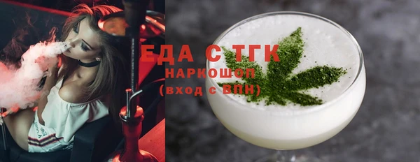 экстази Верея