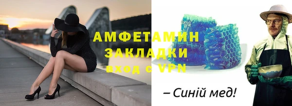 герыч Бронницы