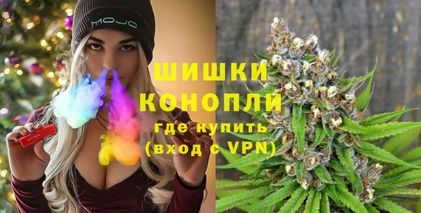герыч Бронницы