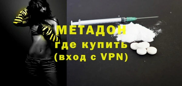 амф Бородино