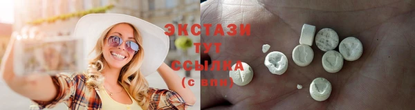 герыч Бронницы