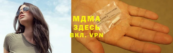 альфа пвп Бугульма