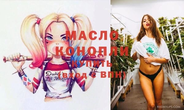 экстази Верея