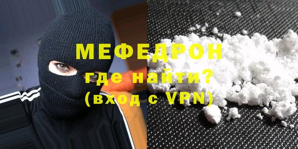 альфа пвп Бугульма