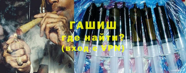 герыч Бронницы