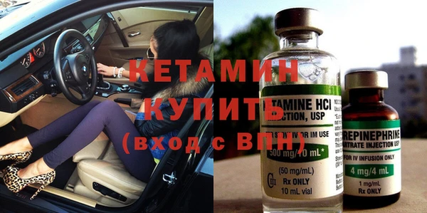 амф Бородино