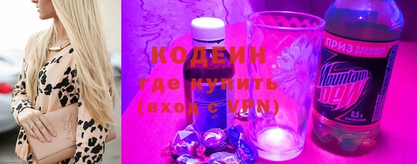 альфа пвп Бугульма