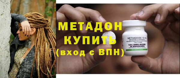 гидра Верхний Тагил