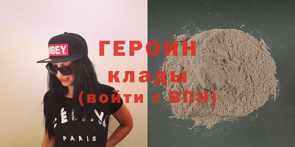 альфа пвп Бугульма