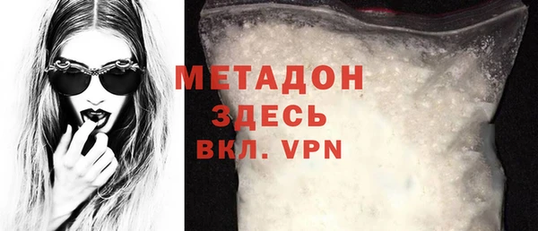 альфа пвп Бугульма
