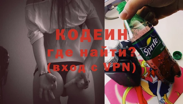 герыч Бронницы