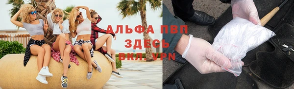 герыч Бронницы