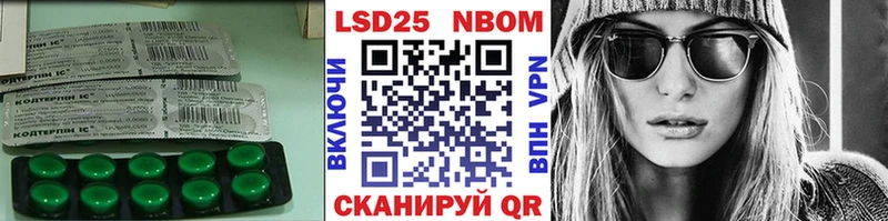 Лсд 25 экстази ecstasy  Назрань 