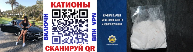 сколько стоит  Назрань  Меф VHQ 
