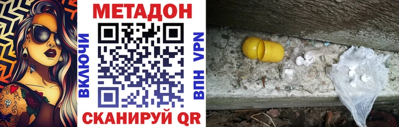 гидра ССЫЛКА  Назрань  Метадон methadone  где найти  