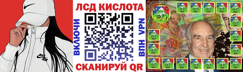 где найти   сайты даркнета формула  Марки 25I-NBOMe 1500мкг  Назрань 