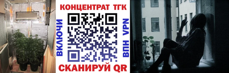 Дистиллят ТГК Wax  blacksprut онион  Назрань 